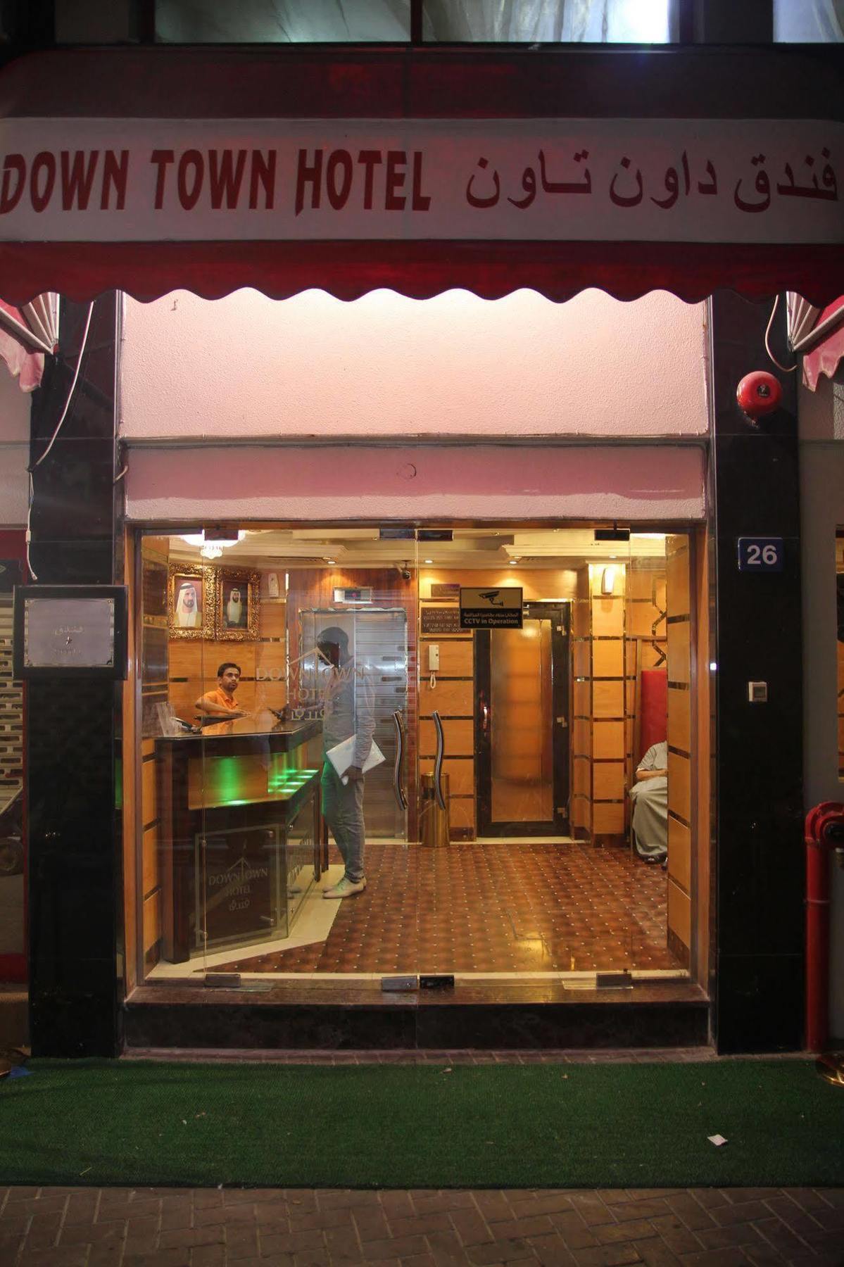 Oyo 329 Down Town Hotel Dubai Exterior photo